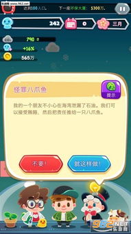 免费小说全集(安卓小说阅读器) (图3)
