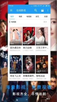 小桃的纠结安卓游戏 (图3) 小桃的纠结安卓游戏 (图3)