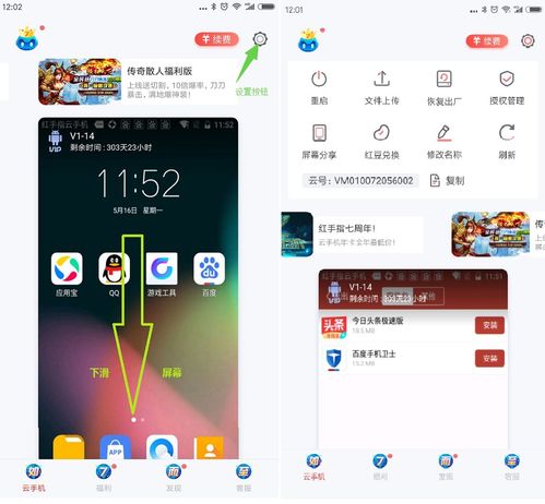 装满货物运输游戏中文版手机下载 (图1)