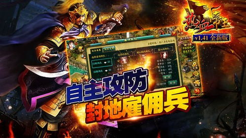 我在大清当皇帝官网版 (图3)