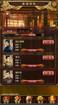 我在大清当皇帝官网版 (图1)