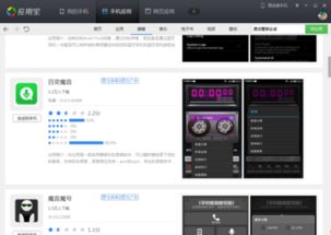 热血高校手机游戏安卓版免费下载1.0.30 (图3) 热血高校手机游戏安卓版免费下载1.0.30 (图3)