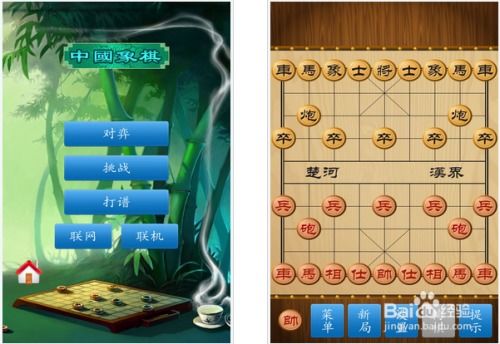 超自然现象多人联机游戏 (图3)