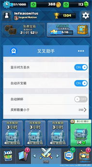 切开水果游戏官方版安卓apk下载地址 (图3)