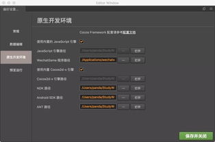 游戏开发物语中文版 (图3)