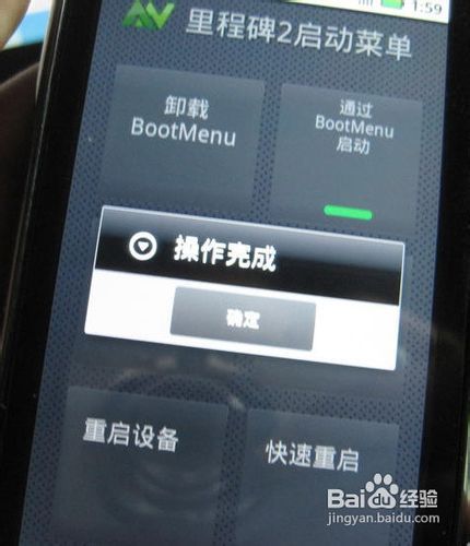 小桃的纠结安卓游戏 (图1)