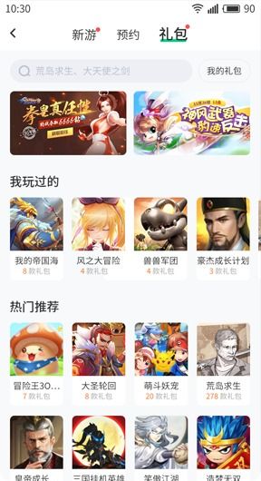 猛鬼宿舍9999999金币999999钻石 (图2)