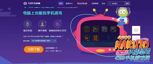 猛鬼宿舍9999999金币999999钻石 (图3)