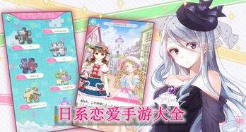 小桃的纠结安卓游戏 (图2)