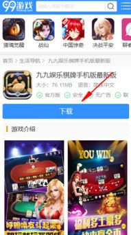 猛鬼迷宫安卓游戏下载 (图1)