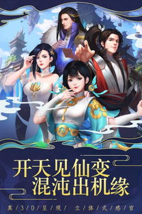 失落天堂游戏中文版 (图1)