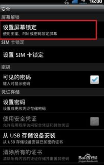 火星镇城市建设游戏手机版下载 (图3)