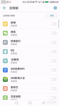 火星镇城市建设游戏手机版下载 (图2)
