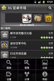 我的市场闲置市场大亨(MyMart:IdleMarketTycoon) (图1)