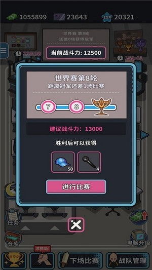 摇曳露营游戏手机版 (图2)