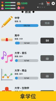 摇曳露营游戏手机版 (图3)