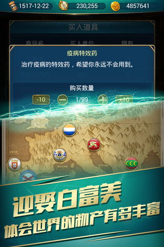 小桃的纠结安卓游戏 (图3)