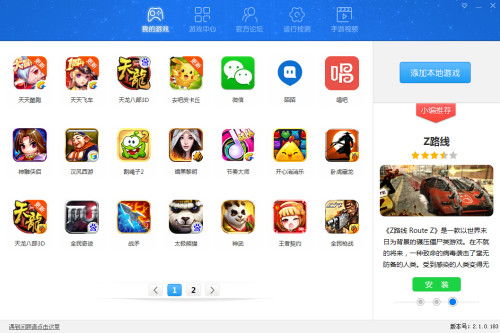 oppo兼容性测试套件 (图2) oppo兼容性测试套件 (图2)