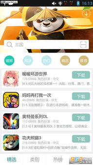 聚爆implosion安卓修改版下载 (图3)