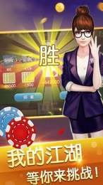 5866游戏盒子 (图2) 5866游戏盒子 (图2)