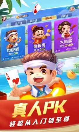 5866游戏盒子 (图3) 5866游戏盒子 (图3)