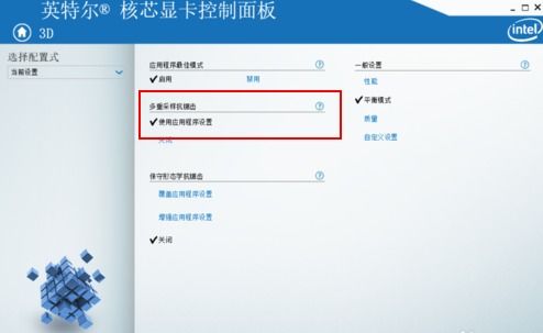 Rykby锯齿陷阱 (图2)