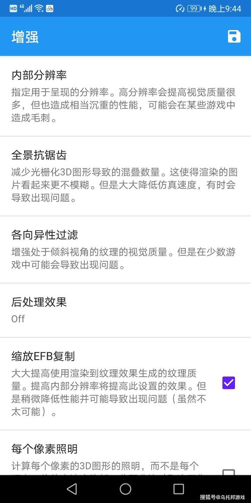 Rykby锯齿陷阱 (图3)