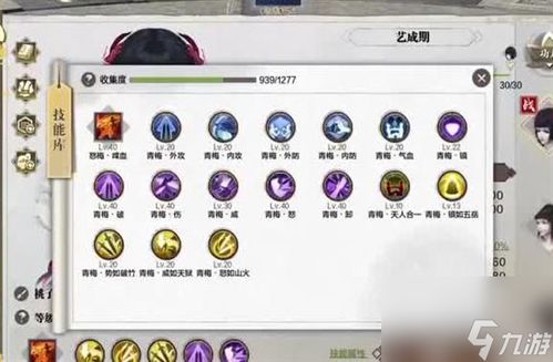 女神异闻录夜幕魅影游戏正式版预下载官网版 (图1)