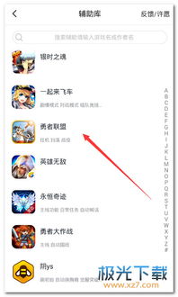 自动脚本 (图2)