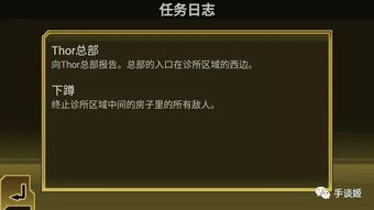名利游戏安卓移植 (图3)