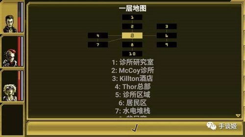 名利游戏安卓移植 (图2)