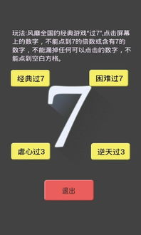 摇曳露营游戏手机版 (图1)