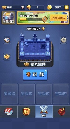 深渊之下游戏安卓版下载apk安装 (图1) 深渊之下游戏安卓版下载apk安装 (图1)