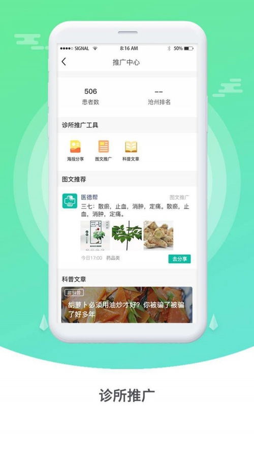 小桃的纠结安卓游戏 (图2) 小桃的纠结安卓游戏 (图2)
