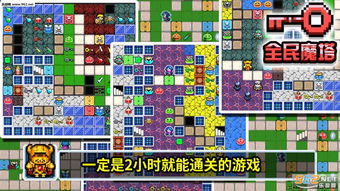 游戏开发物语中文版 (图2) 游戏开发物语中文版 (图2)