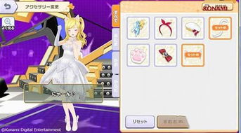 DinosMagic:InfinityRun游戏中文版下载 (图2) DinosMagic:InfinityRun游戏中文版下载 (图2)