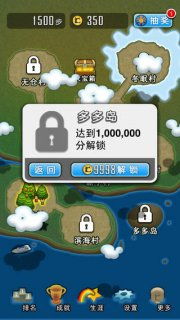 英雄求合体 (图1) 英雄求合体 (图1)