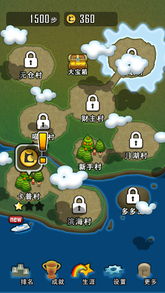 英雄求合体 (图3) 英雄求合体 (图3)
