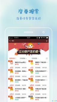 233小游戏赚钱app (图2)