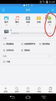 我要变好看游戏手机版 (图3) 我要变好看游戏手机版 (图3)