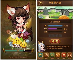 古老的城堡 (图2)