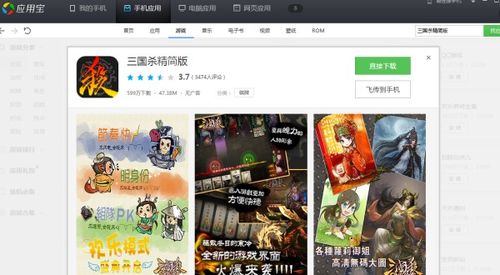 猛鬼迷宫安卓游戏下载 (图1) 猛鬼迷宫安卓游戏下载 (图1)