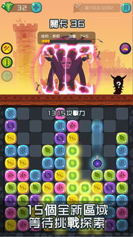 猛鬼迷宫安卓游戏下载 (图1)