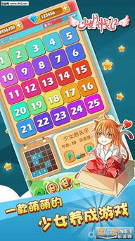 绝对才能生存RPG(AbsoluteTalentSurvivalRPG) (图2)