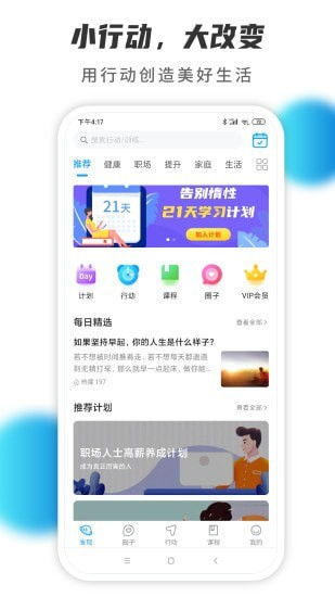 生死狙击游戏安卓版下载地址 (图1)