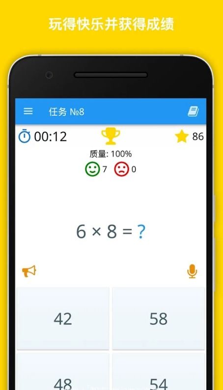 ultdata安卓数据恢复免费版 (图1)