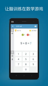 ultdata安卓数据恢复免费版 (图3)
