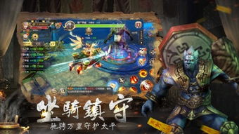 修仙游戏网络(图2)