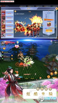 能炼妖的游戏,探索神秘世界的奇幻冒险(图1)