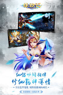 能炼妖的游戏,探索神秘世界的奇幻冒险(图3)